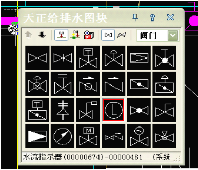 【yigeqingchen学给排水】之自动喷淋系统设计