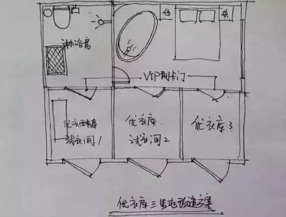 更衣室卫生间平面图图片